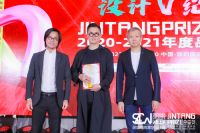 金堂奖2020年度新锐人物发布，沈墨、谢培河荣膺大奖