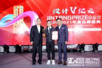 金堂奖2020年度新锐人物发布，沈墨、谢培河荣膺大奖