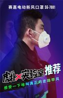 智竞未来：腾讯连连平台的首款赛嘉智能电动牙刷成为焦点