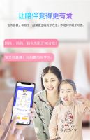 智竞未来：腾讯连连平台的首款赛嘉智能电动牙刷成为焦点