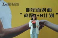 探路新增长 | 宜家美国际家居蒋琦：以专业专注精神深耕行业