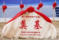 剖析康佳集团2020年财报：如何做到每股收益暴增125.20%