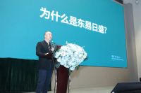 东易日盛超放心家装盛大发布，全新时代，全新起航！