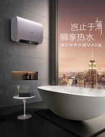 洗浴家电中的“艺术范儿” A.O.史密斯薄型速热电热水器MAX版