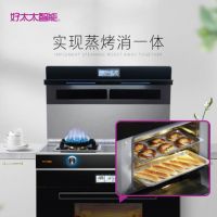 好太太智能｜把梦想装进厨房里，和春风撞个满怀