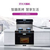 好太太智能｜把梦想装进厨房里，和春风撞个满怀