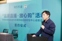 林氏木业深挖品质护城河，携手国家家具及室内环境质检中心为产品保驾护航