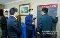 蒙娜丽莎高强韧超薄岩板双层智能窑炉举行点火仪式