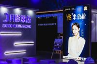 月影灯饰新品发布会&佟丽娅直播圆满落幕，现场精彩回顾！