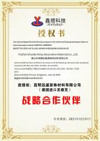 5分钟鉴别80%的假板材 | 乱象横生大环境下远盛福临如何坚持！