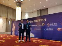 其才科技总经理刘彪受邀出席杰森集成灶经销商峰会&新品发布会