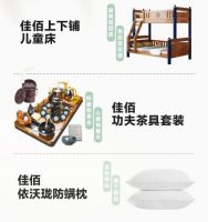 家装无难事只要有京东，佳佰家装节低价开抢！