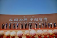 惠达卫浴王彦庆：数智化智造引领行业创新,打造世界级家居企业