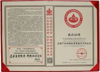 久久为功 持续发力 柏厨喜获2021年3·15“全国质量检验稳定合格产品”“全国产品和服务