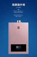 樱花热水器怎么样？智能变升，给你恰好的热水