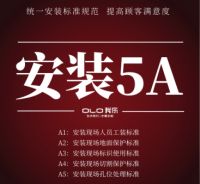 惊艳不止于产品,看我乐家居售后服务如何温暖客户