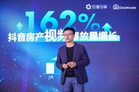 巨量引擎推出共创共赢计划“DouHouse”,共建房产新生态