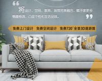 全屋定制进行时：百安居引领家居定制新风尚