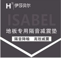 那些你从没重视过的噪音究竟能对你做什么？