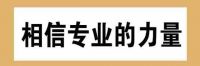 那些你从没重视过的噪音究竟能对你做什么？