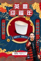 福牛迎春到丨万家灯火团聚时，祝新年快乐！（总经理致词）