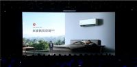 京东小米切入空调领域全新赛道 助力空调产业焕“新”来临！