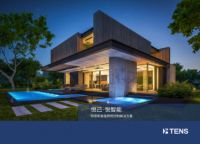 特恩斯智能开关照明新品亮相2021上海国际酒店展