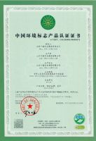 选环保家装看实力说话，千森集团全线产品获多项国内外权威认证