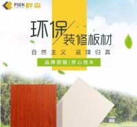 选环保家装看实力说话，千森集团全线产品获多项国内外权威认证