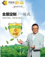 勇于探索的千森木业，科研创新解决了困扰行业的大难题