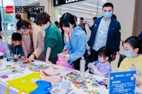 顾家家居打破次元壁！3D地绘海报打ZAO向往的生活