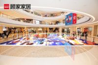 顾家家居打破次元壁！3D地绘海报打ZAO向往的生活