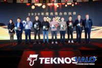 梵戴克受邀出席坚弗油漆母公司泰克诺斯答谢晚宴 再获优秀合作伙伴称号