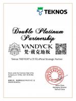 梵戴克受邀出席坚弗油漆母公司泰克诺斯答谢晚宴 再获优秀合作伙伴称号