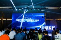 月影家居与天猫精灵达成合作，推动家居智能化发展