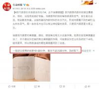 蒸汽眼罩可以戴一整夜吗？安不安全要认准薄片发热芯