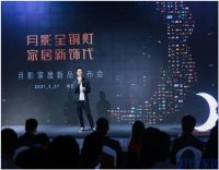 月影灯饰与天猫精灵达成合作，探索家居智能化发展新途径！