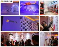 筑梦征程，绽放未来！2021年帝奥斯门窗经销商战略峰会暨新品发布会圆满成功！