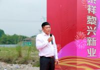 启幕新篇，派雅门窗全新一代工业4.0智造基地奠基仪式圆满举行