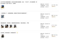 直播间半小时被卖爆13000+把，这不是一把普通的电脑椅