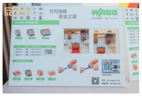 2020东坡奖颁奖典礼隆重举行，万可达人接线能手脱颖而出