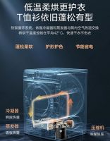 如何提高上班族幸福指数？小天鹅洗烘套装有妙招