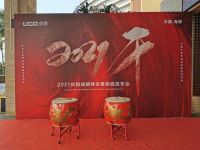 优格战略大跃迁：从厨电到泛家居，从厨房走向家