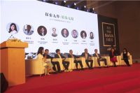 探索无界·墙饰无限 | 2021中国墙饰行业白皮书发布