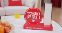 TATA木门营销玩“出圈” 牵手《听姐说》——无惧噪音