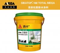 重磅！西卡MEGA专业系列，硬核出道