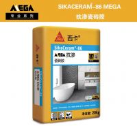 重磅！西卡MEGA专业系列，硬核出道