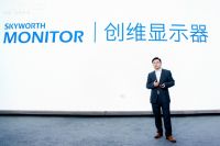 创维电视携OLED双旗舰新品亮相春季发布会 攀登产品形态和画质表现双高峰