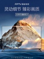 你好 李焕英？你好 来焕新！PPTV助你轻松为爸妈换台大屏电视