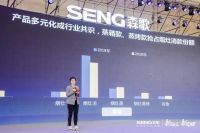 跨越周期，共谋厨电行业可持续增长！《2021中国集成厨电发展趋势白皮书》重磅发布